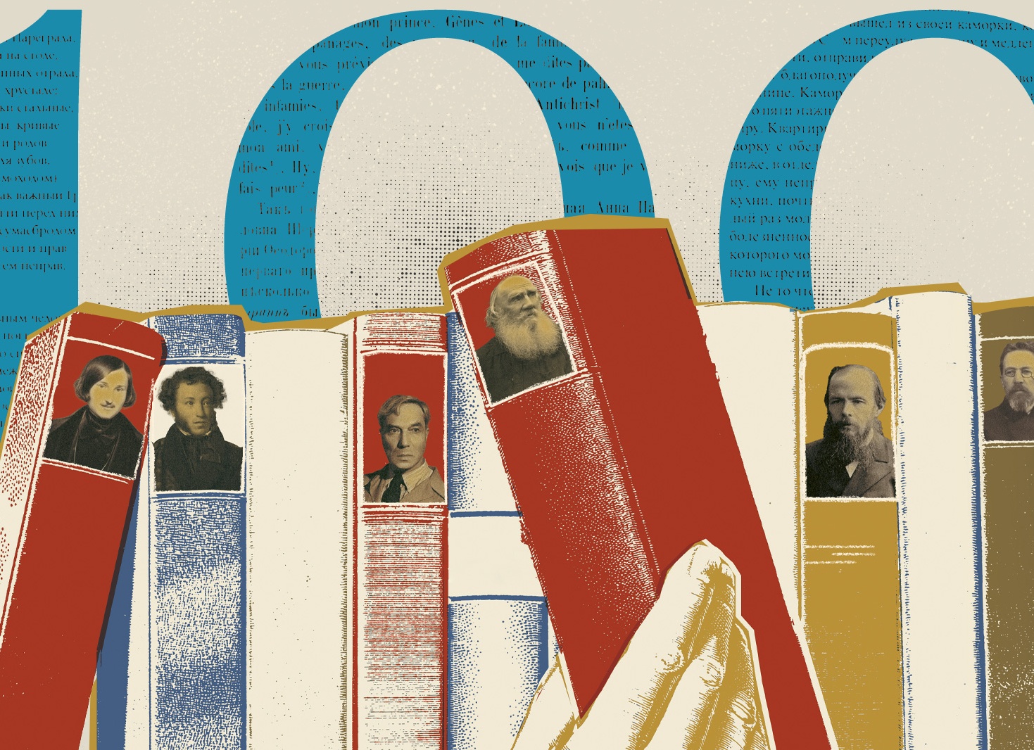 10 редких славянских имен, которые сегодня практически забыты