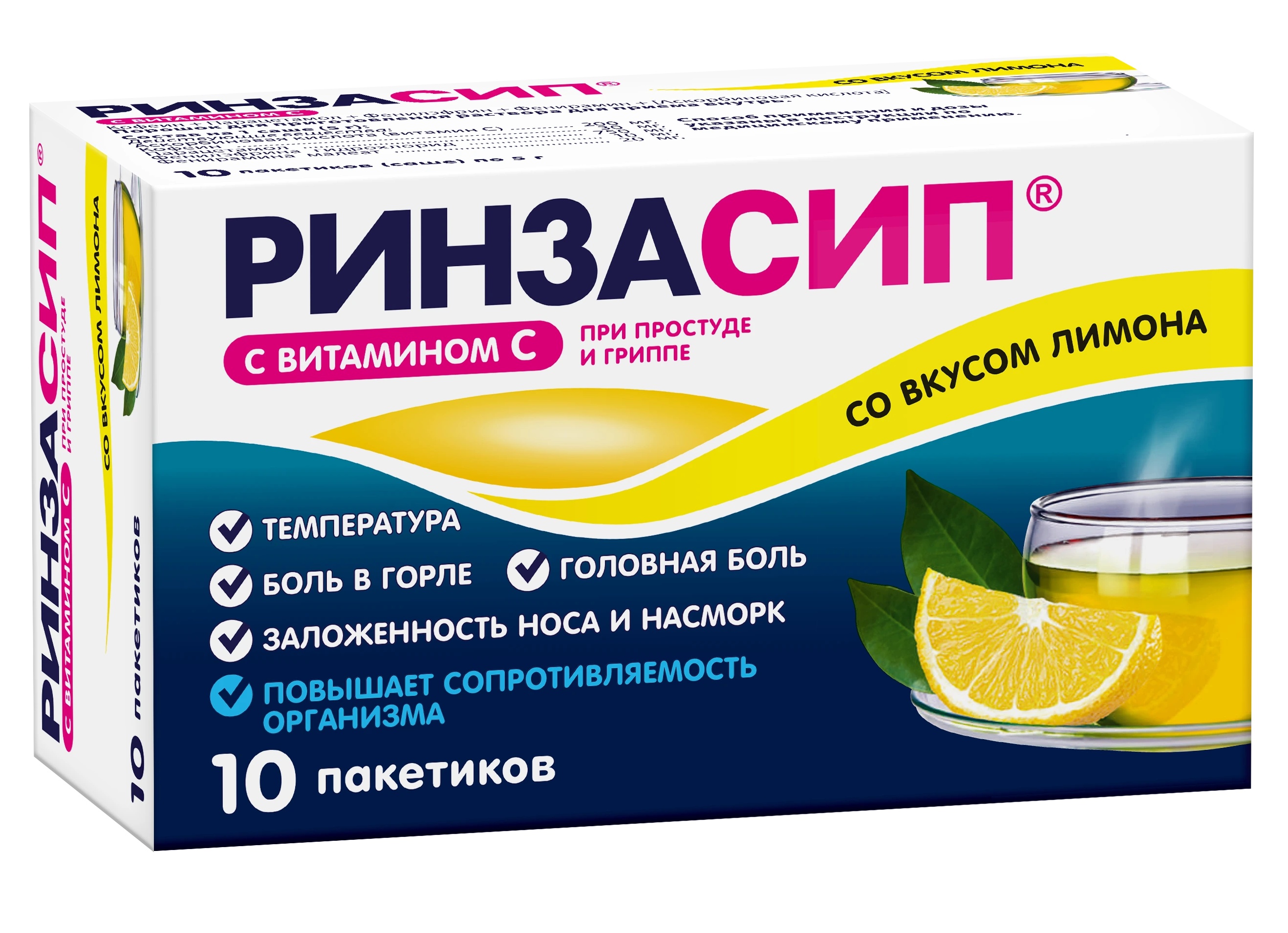 Какие средства можно использовать при простуде?