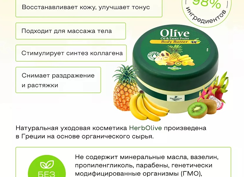 ласточкино гнездо I экзотика косметологии