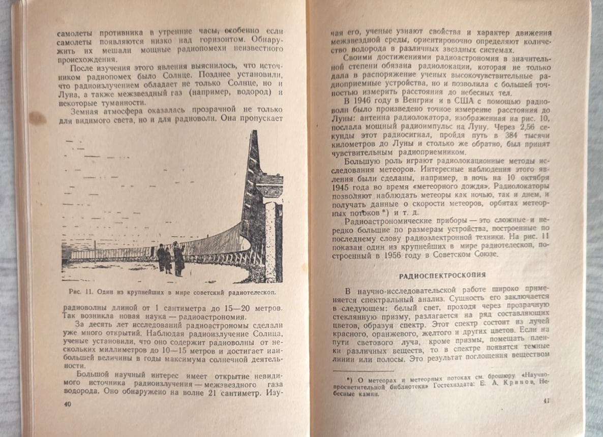 Что открыли после 10 лет исследований артефактов «Укокской принцессы».