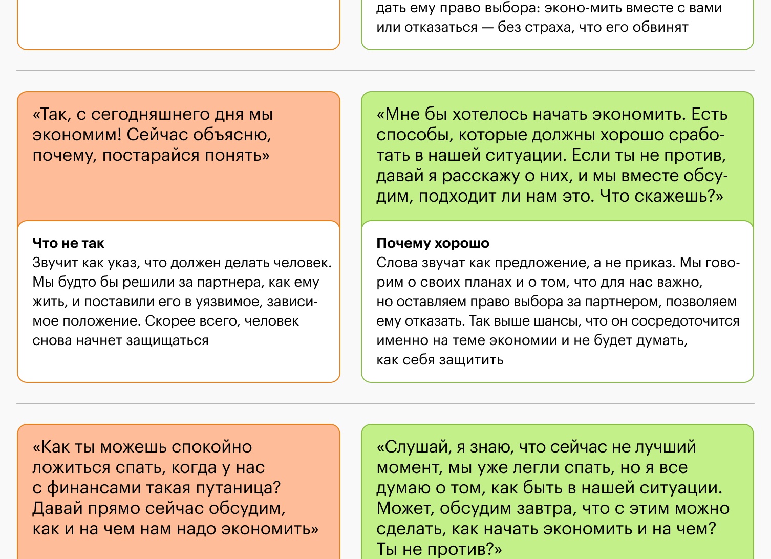 Нам нужно отходить от концепции «сделать как у них», создавать что-то свое - производитель косметики